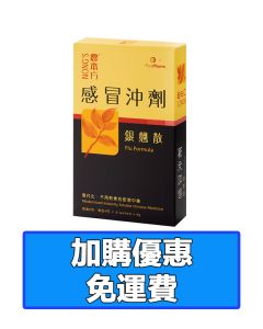 農本方®感冒沖劑 – 銀翹散 （每盒6包）