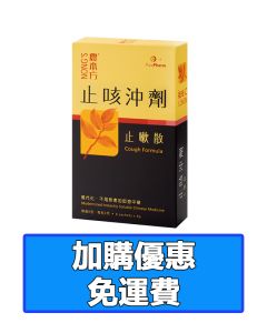 農本方®止咳沖劑 – 止嗽散 （每盒6包）