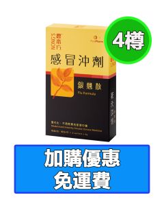 農本方®感冒沖劑 – 銀翹散 （每盒6包）