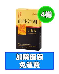 農本方®止咳沖劑 – 止嗽散 （每盒6包）