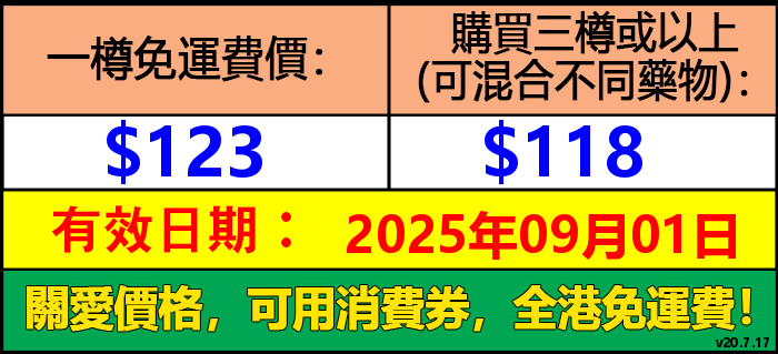 人蔘養榮湯：健康與活力的傳統人參湯